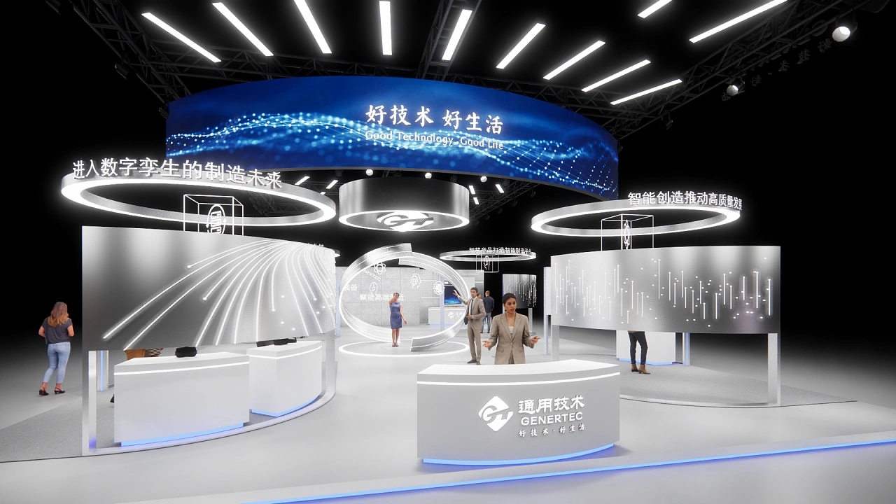 展台设计搭建方案